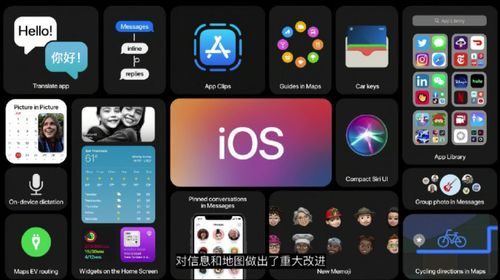 苹果有安卓的系统吗,苹果手机搭载安卓系统？揭秘iOS与Android的跨界融合