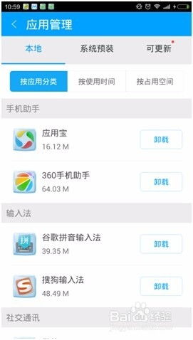 如何取消亲属卡安卓系统,安卓手机微信亲属卡解绑指南