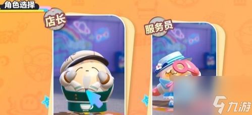 蛋仔安卓系统充值,轻松实现畅玩无忧