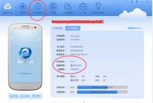 安卓手机刷系统软件,软件选择与操作技巧解析