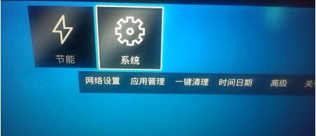 海信电视安卓系统升级,体验智能新功能