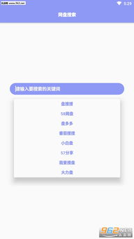 安卓系统挂载网络硬盘,实现云端文件自由访问