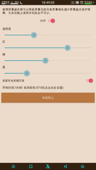 安卓哪家系统强制下载,一键下载与安装指南