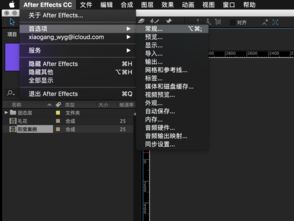 ae有安卓系统的吗,AE平台上的安卓系统应用解析