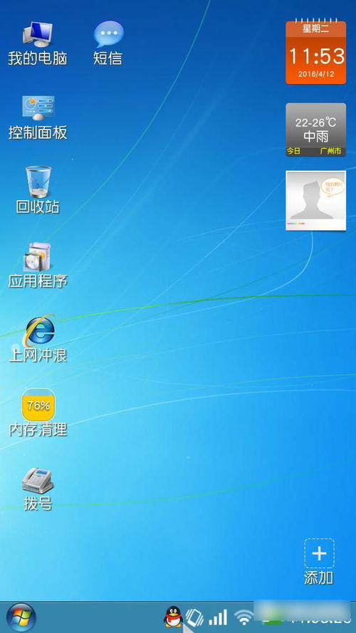 安卓手机加装win系统,轻松安装与体验Windows系统攻略