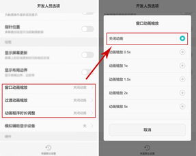 安卓机怎么变成游戏系统,打造专属游戏系统攻略