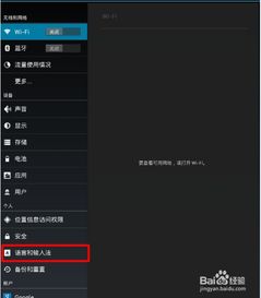 安卓系统怎么修改语音,你可能需要更复杂的文本解析逻辑来处理不同格式的文本和副标题。