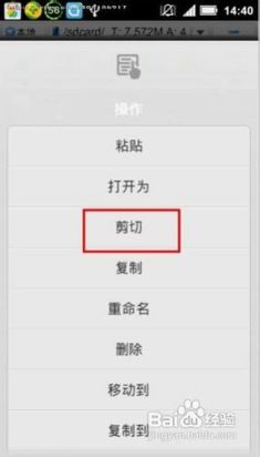 如何更改安卓系统手机,不同平台操作详解