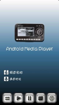 手机系统安卓播放器,畅享音乐与视频的智能伴侣