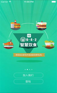 江苏定制安卓智能系统,深度优化与个性化定制解析