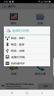 安卓系统打印,功能强大、应用广泛的移动操作系统概述