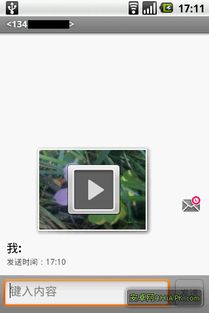 安卓系统传送,传送技术的创新与应用
