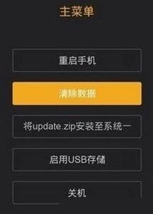 安卓卡刷小米系统,解锁更多功能与优化