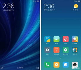 安卓系统与miui,深度解析两大操作系统的融合与创新