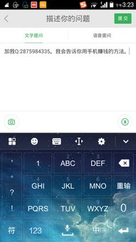 安卓平板怎么删系统记录,安卓平板系统记录清除指南
