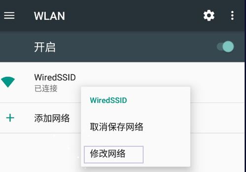 安卓系统 网站安全证书,守护网络安全的关键要素