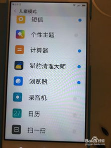 安卓系统怎么不乱装软件,安卓系统防乱装软件攻略