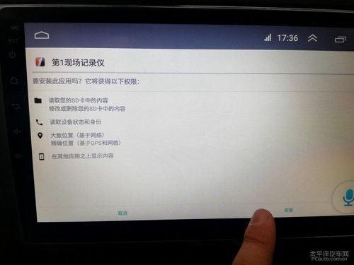安卓系统导航音量调节,智能驾驶体验中的音量优化技巧