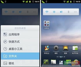 安卓系统哪年流行,安卓系统流行之路的里程碑