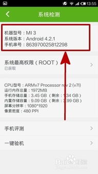 安卓系统可用版本查询,全面了解可用版本