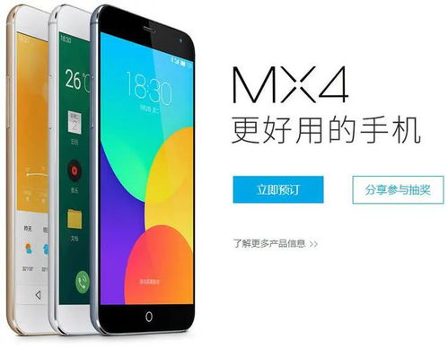 安卓华为双系统,开启智能新纪元