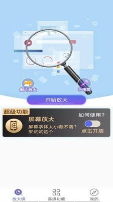 安卓老人系统,安卓老人系统创新应用解析