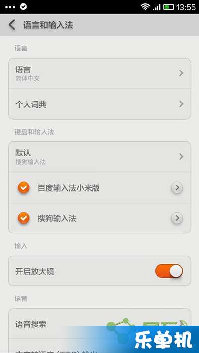 安卓系统没有输入法,安卓系统下的纯手写体验探索