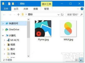 双系统安卓模糊,技术突破与实际应用解析