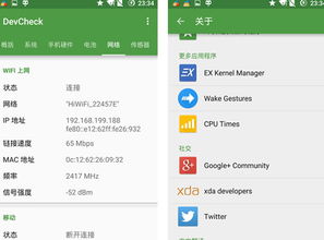 安卓 系统信息,移动时代的操作系统全景解析