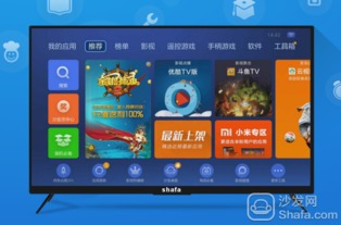 天猫魔盒 安卓系统,解锁智能娱乐新境界