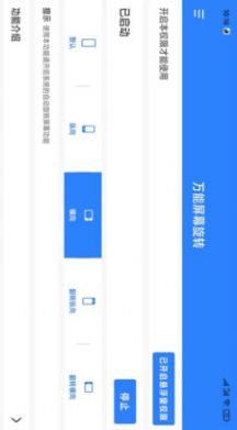 安卓判断系统屏幕旋转,Android系统屏幕旋转机制与实现解析