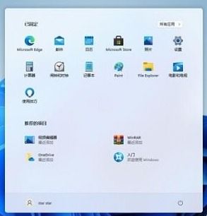 东芝安卓9系统如何卸载,轻松卸载应用教程