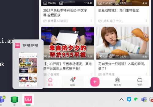 安卓系统能用多锐吗,畅享高效性能新体验