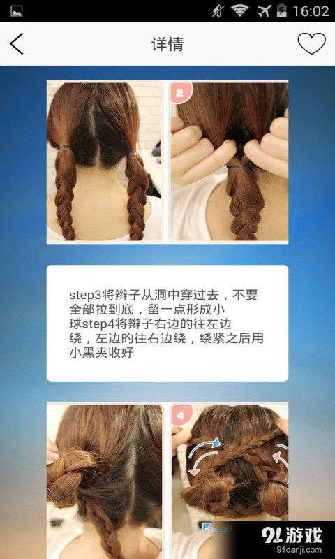 安卓系统怎么样头发,如何利用智能工具打造个性化文章标题