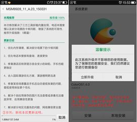安卓系统安装包更新,安装包生成与更新机制解析