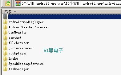 系统程序 安卓,揭秘移动设备核心驱动力