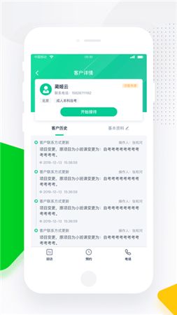 螳螂系统手机版下载安卓,畅享智能生活新体验