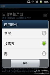 安卓系统动画,提升用户体验与视觉美感的艺术探索