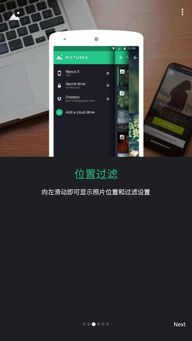安卓系统相册管理软件,功能解析与实用推荐