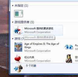 惠普小游戏,基于鸿蒙系统的2048小游戏体验之旅