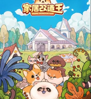 搏房子游戏,跳房子游戏的乐趣与教育意义
