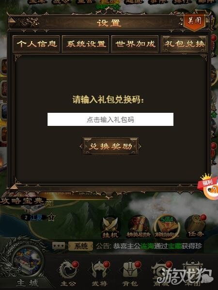 领游戏号,畅享游戏乐趣