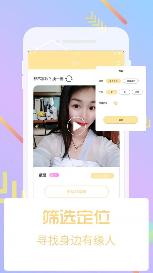 芭乐三游戏,探索未知世界