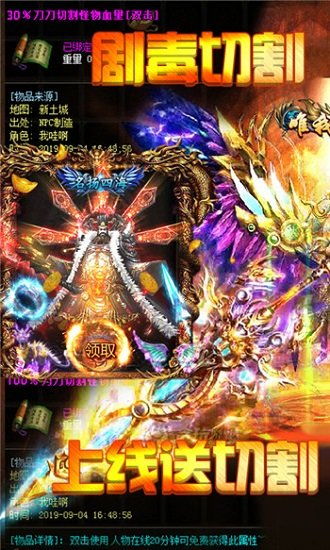 游戏切割版,探索无尽创意的切割世界