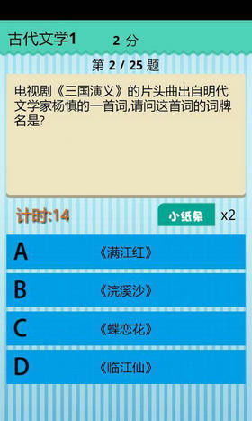 答题游戏方式,探索答题游戏的多样玩法与技巧