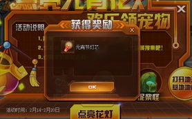 灯芯游戏介绍,探索黑暗中的光明之旅