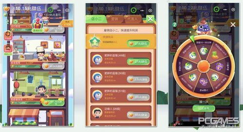 展览小游戏,展览小游戏的创意探索