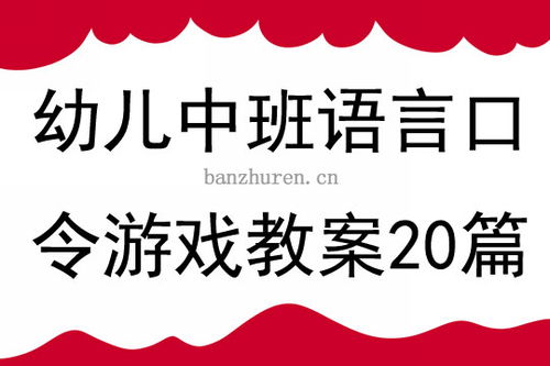 班班幼儿园4游戏手机版 