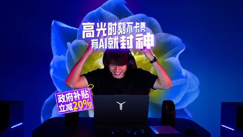 游戏没动力,重拾童年乐趣的全新体验