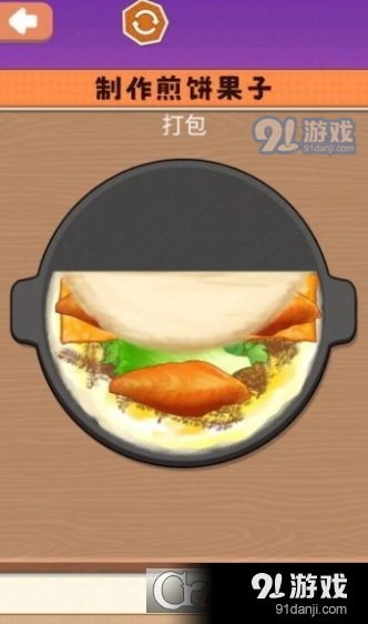 煎个饼游戏,解锁美食制作新境界